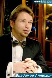 Владимир Антохин