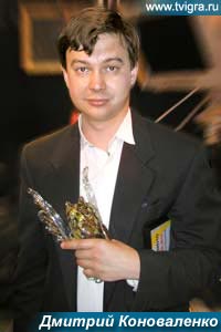 Дмитрий Коноваленко